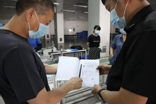认证认可检验检测 守护安全底线,服务复工复产